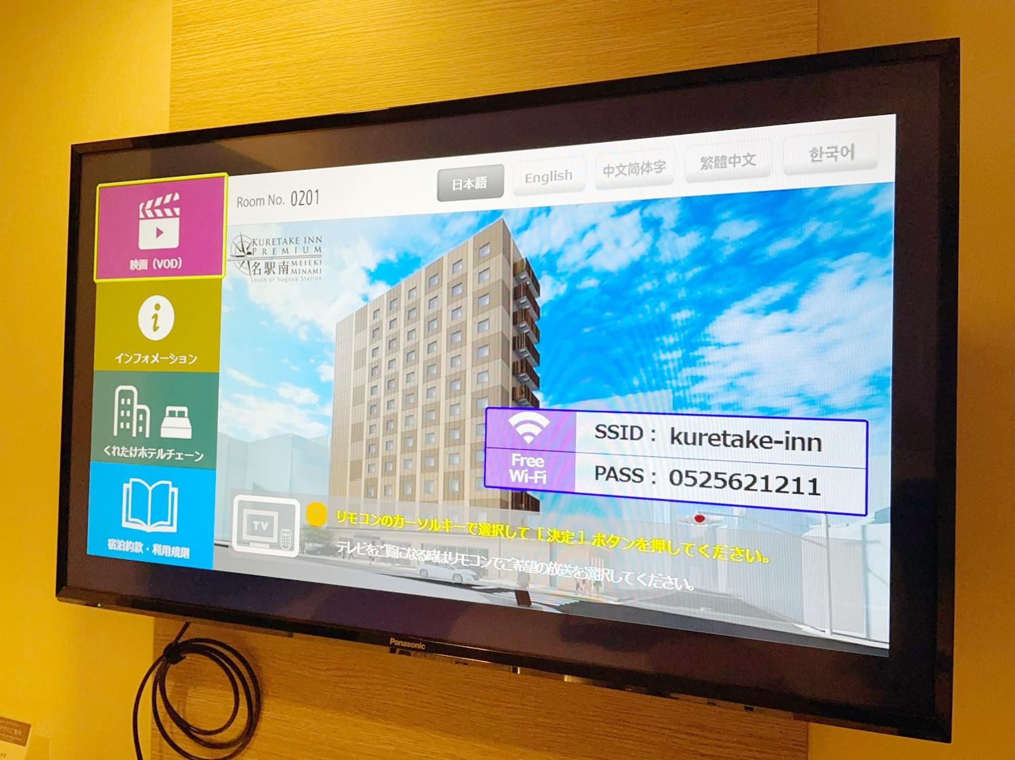 Kuretake Inn Premium Meieki Minami Nagoya Luaran gambar